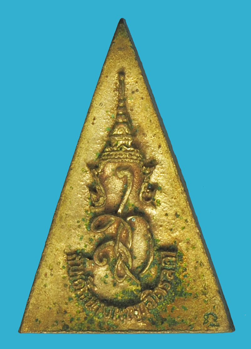 *38049 พระนางพญา จิตรลดา หลังพระนามาภิไธย สก พิมพ์ใหญ่ เนื้อเงิน ไม่มีกล่อง 8