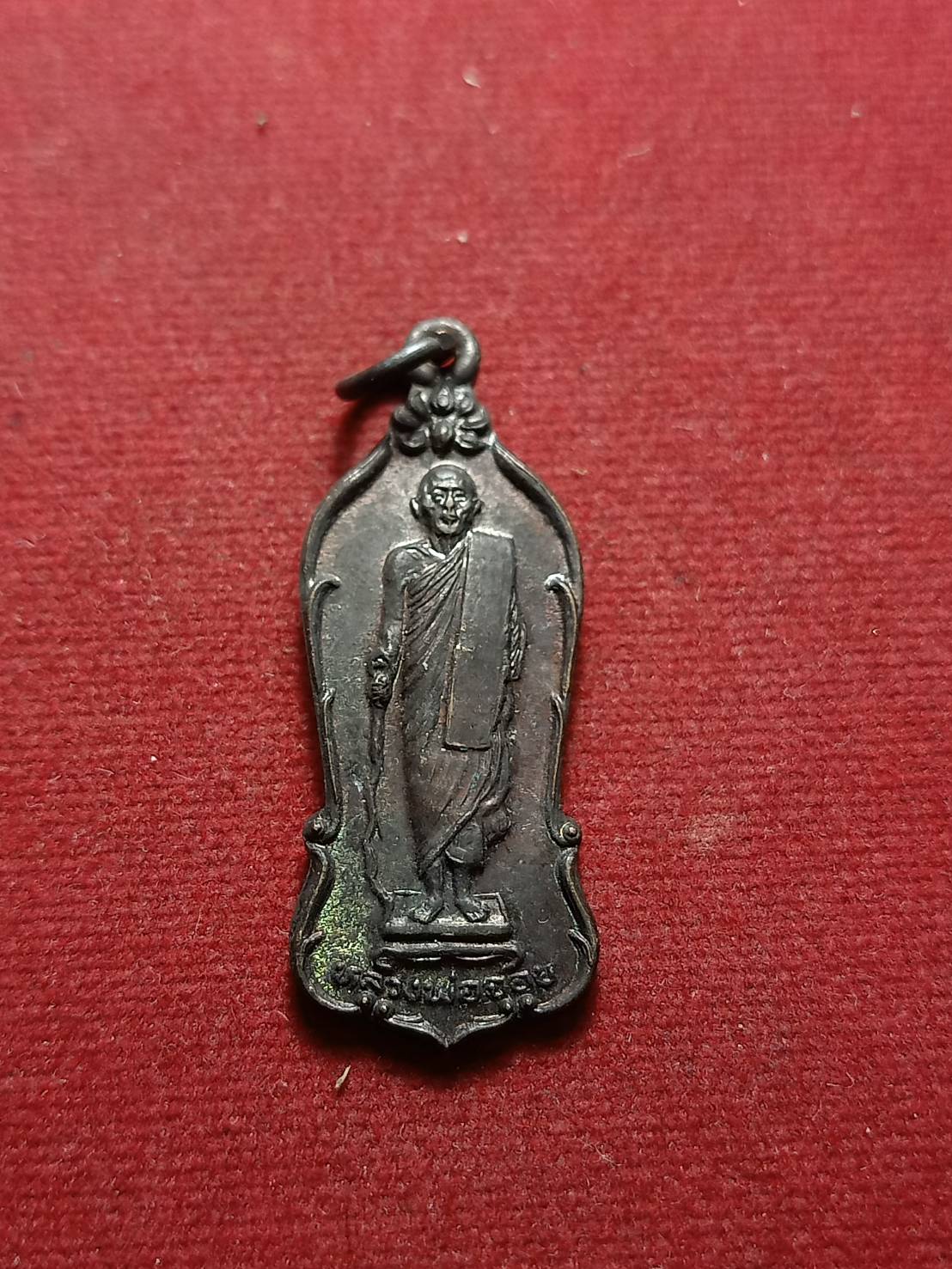เหรียญหลวงพ่อจ้อย วัดเขาสุวรรณประดิษฐ์ จ.สุราษฎร์ธานี ปี 2526 (SKU-07100)