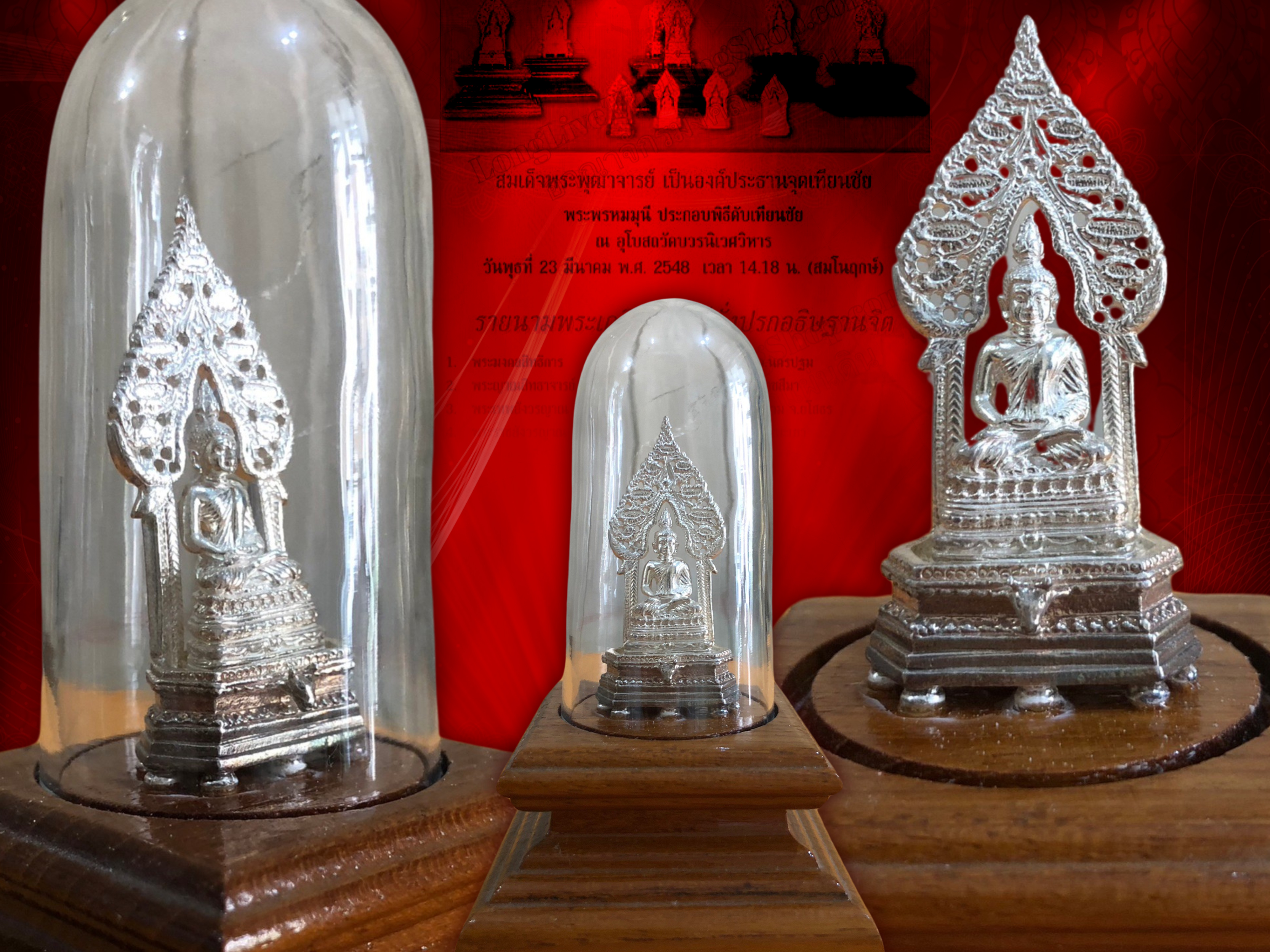 พระบูชานิรันตราย พ.ศ. 2548 หน้าตัก 2 ซ.ม. เนื้อโลหะชุบเงิน ซุ้มเงิน ฐานไม้ขนาด 2 นิ้ว สูง 4 นิ้ว พร้อมครอบแก้ว พิธีมหาพุทธาภิเษก ณ พระอุโบสถวัดบวรนิเวศวิหาร งามและหายากสุดๆ ครับ