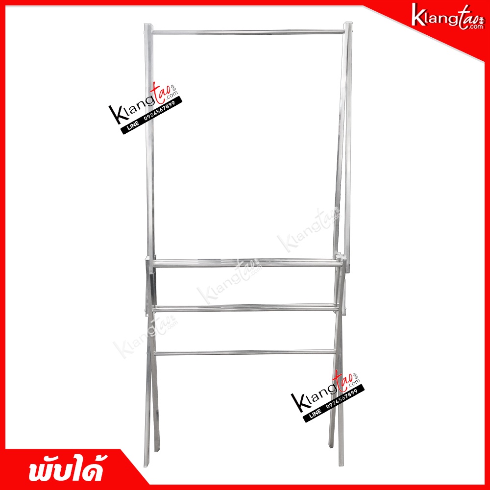 ราวตากผ้า พับได้ รุ่น R60-No.3 เดี่ยว ยาว 75 cm. ราวแขวนผ้า