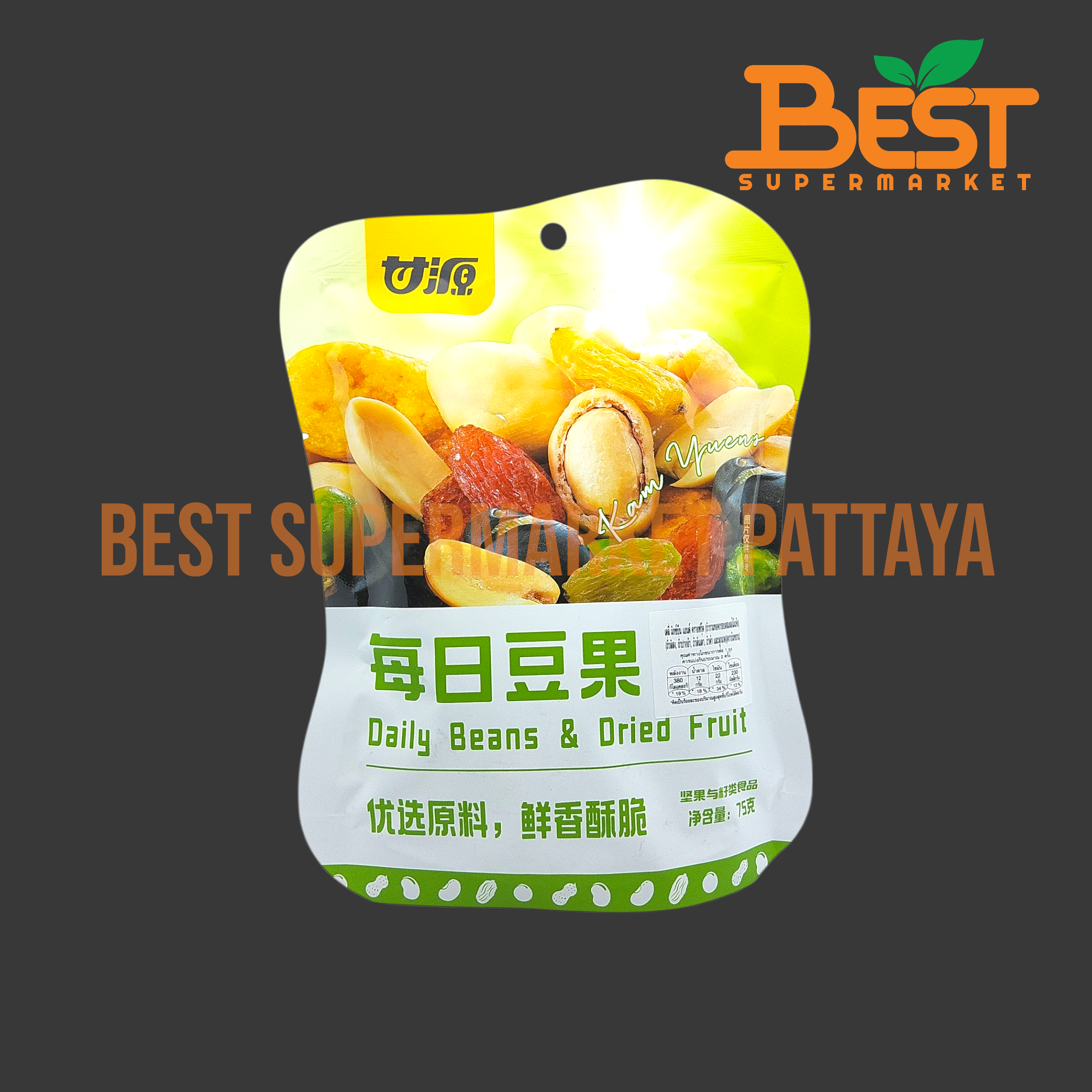 กัมหยวน เดลี่ มิกซ์บีน แอนด์ ดรายฟรุ๊ต 75 กรัม.Daily Mixed Beans and Dried Fruits (Kam Yuens Brand) 75g.