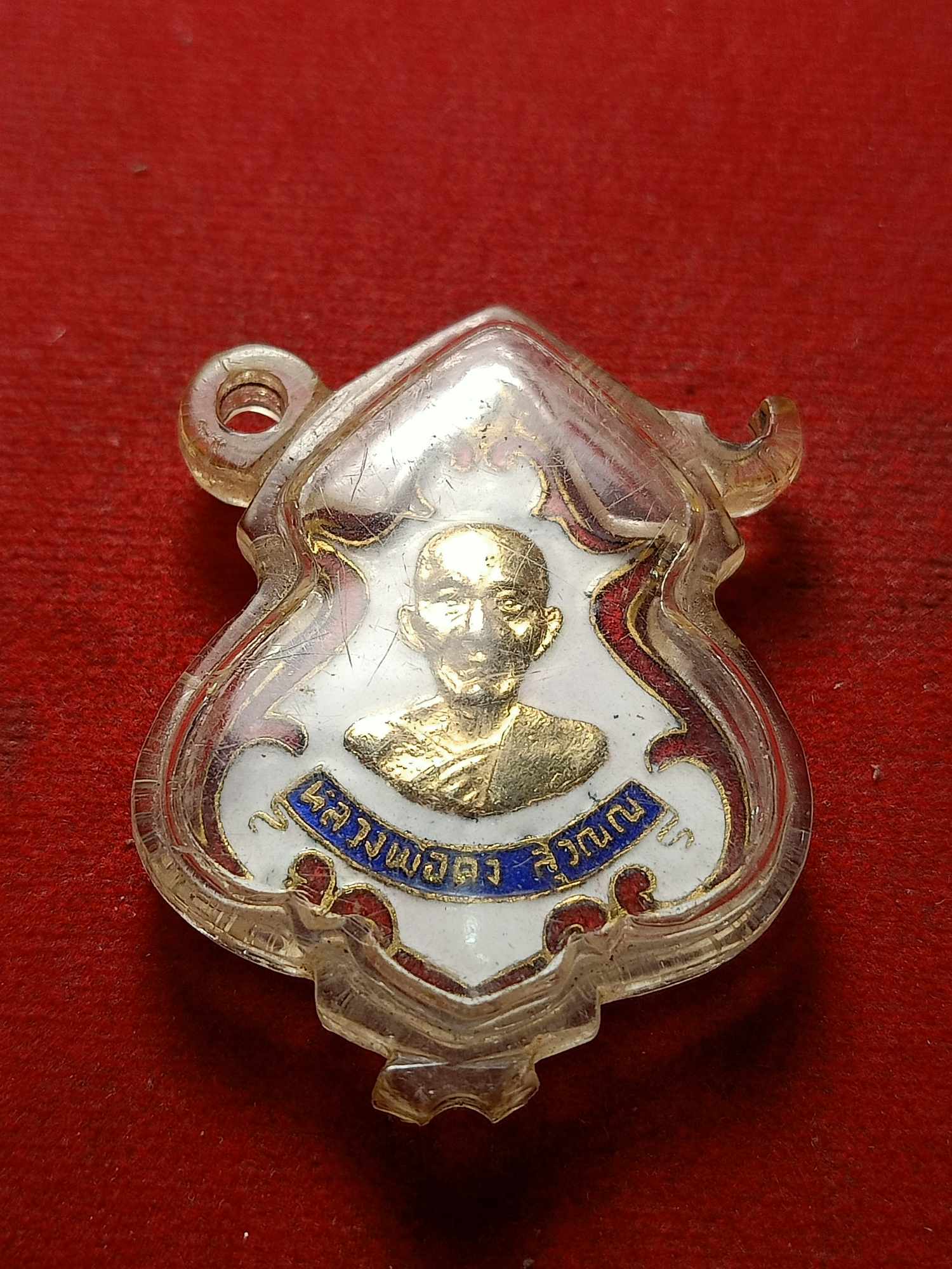 เหรียญปาดตาล หลวงพ่อคง วัดซำป่างาม จ.ฉะเชิงเทรา (ย้อนยุค) ปี 2463 (SKU-03965)