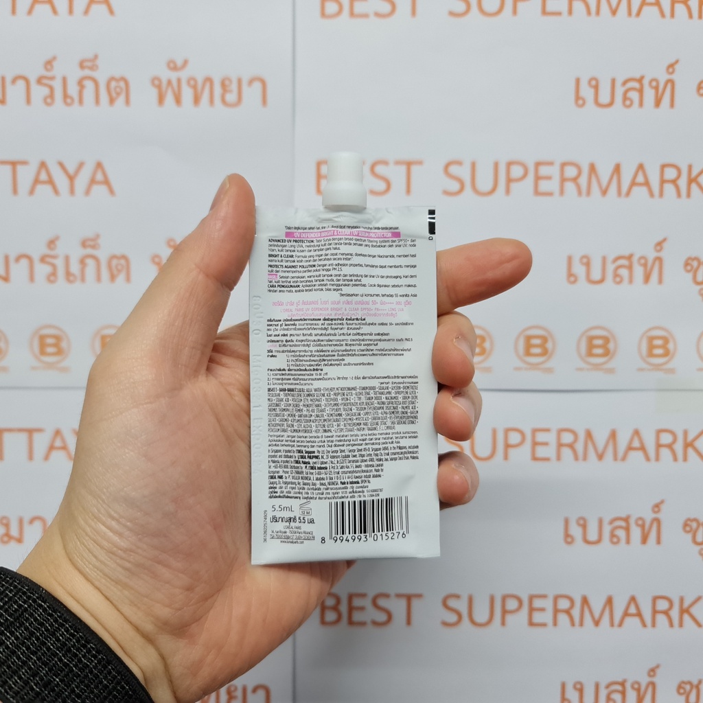 ลอรีอัล ปารีส ยูวี ดีเฟนเดอร์ ครีมกันแดด สำหรับผิวหน้า 5.5 กรัม L'Oreal Paris UV Defender 5.5 ml.