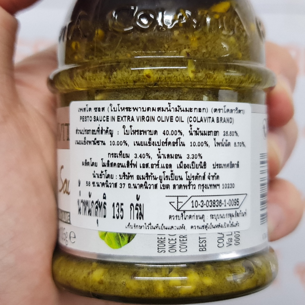 โคลาวิต้า เพสโต้ ซอส ใบโหระพาบดผสมน้ำมันมะกอก 135 กรัม Colavita Pesto Sauce in Extra Virgin Olive Oil 135 g.