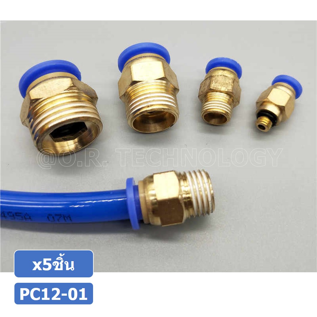 (5ชิ้น) PC12-01 ข้อต่อลมทองเหลืองเกลียวนอก ข้อต่อลม ข้อต่อทองเหลือง ข้อต่อนิวเมติก ข้อต่อลมเกลียวนอก Male Thread Straight Pneumatic Quick Connectors Fitting