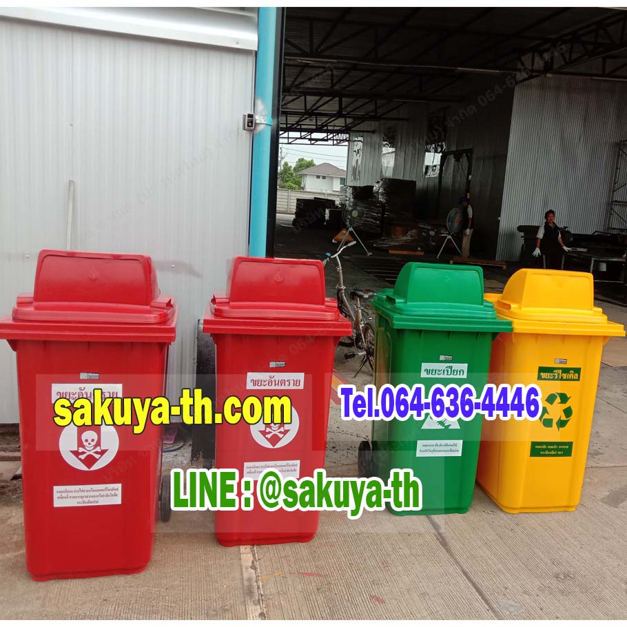 ถังขยะ กทม. พร้อมล้อเข็น 240 ลิตร ฝา 1 ช่องทิ้ง