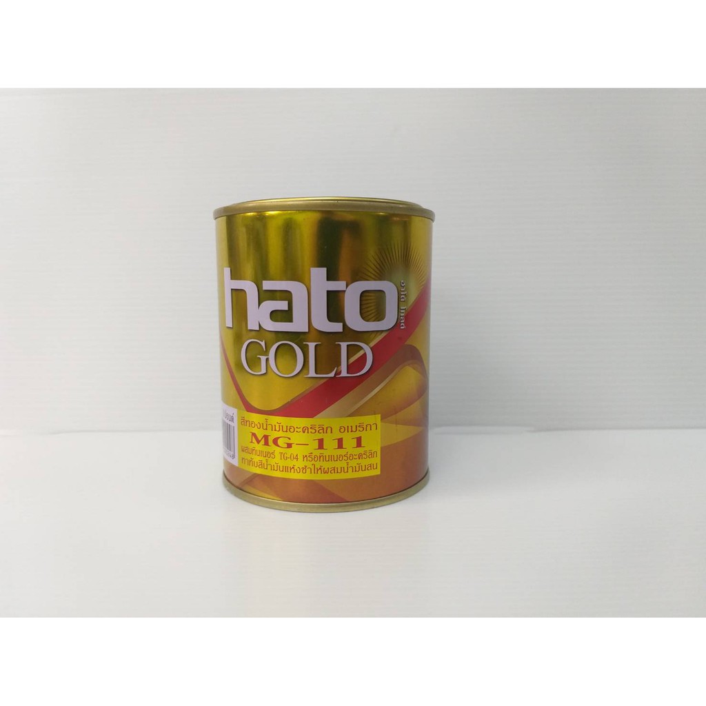 Hato สีทองน้ำมัน สีน้ำมันอะครีลิค MG-111 0.3 ลิตร (ราคารวมแวท) สีน้ำมันสีทอง สีทองอะครีลิค สีน้ำมันอะครีลิค สีน้ำมัน ทาเหล็ก ทาไม้
