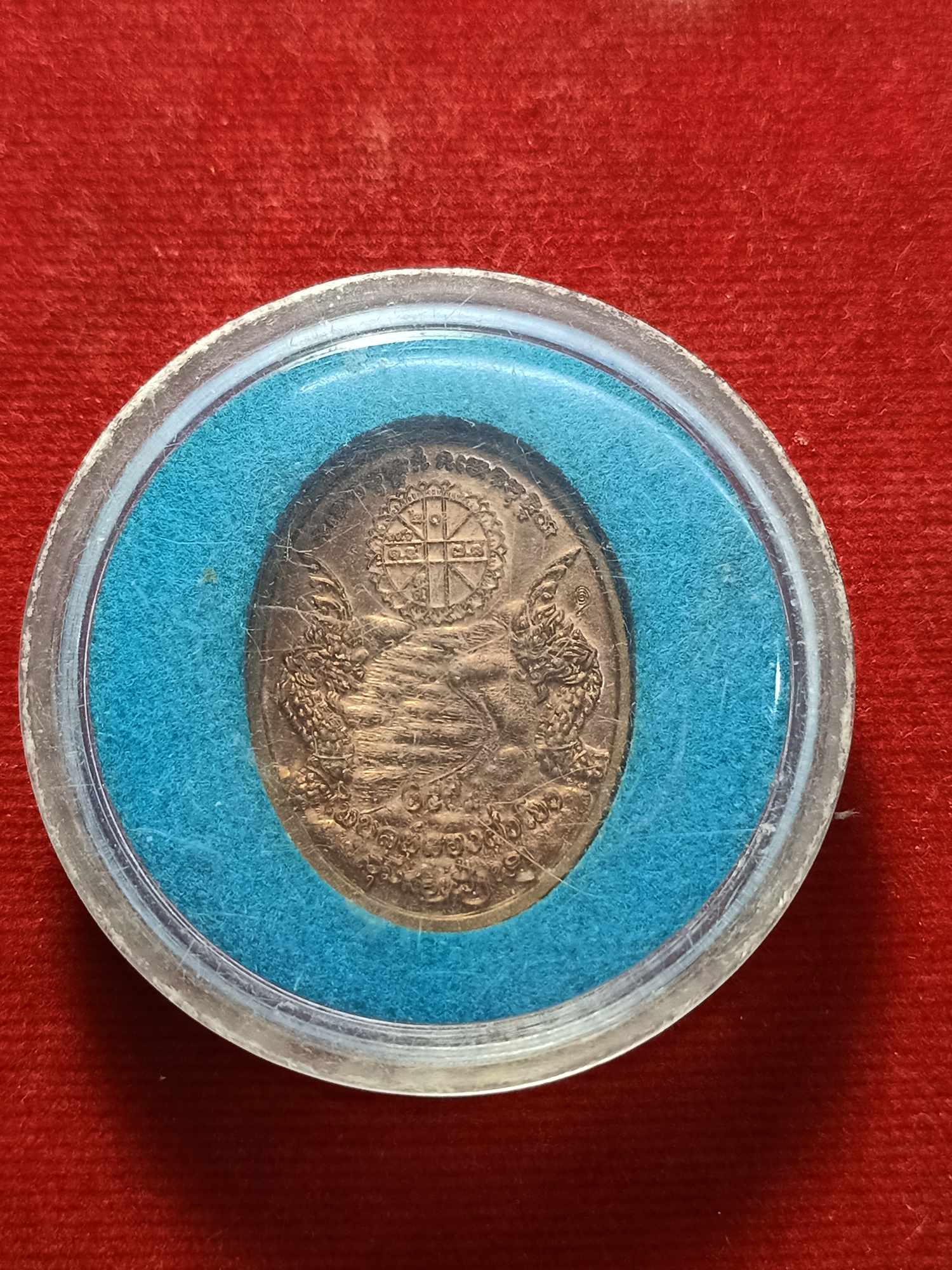 เหรียญหลวงพ่อไพบูลย์ สุมังคโล ที่ระลึกสองฝั่งโขง วัดอนาลโย จ.พะเยา พร้อมกล่อง (SKU-03437)