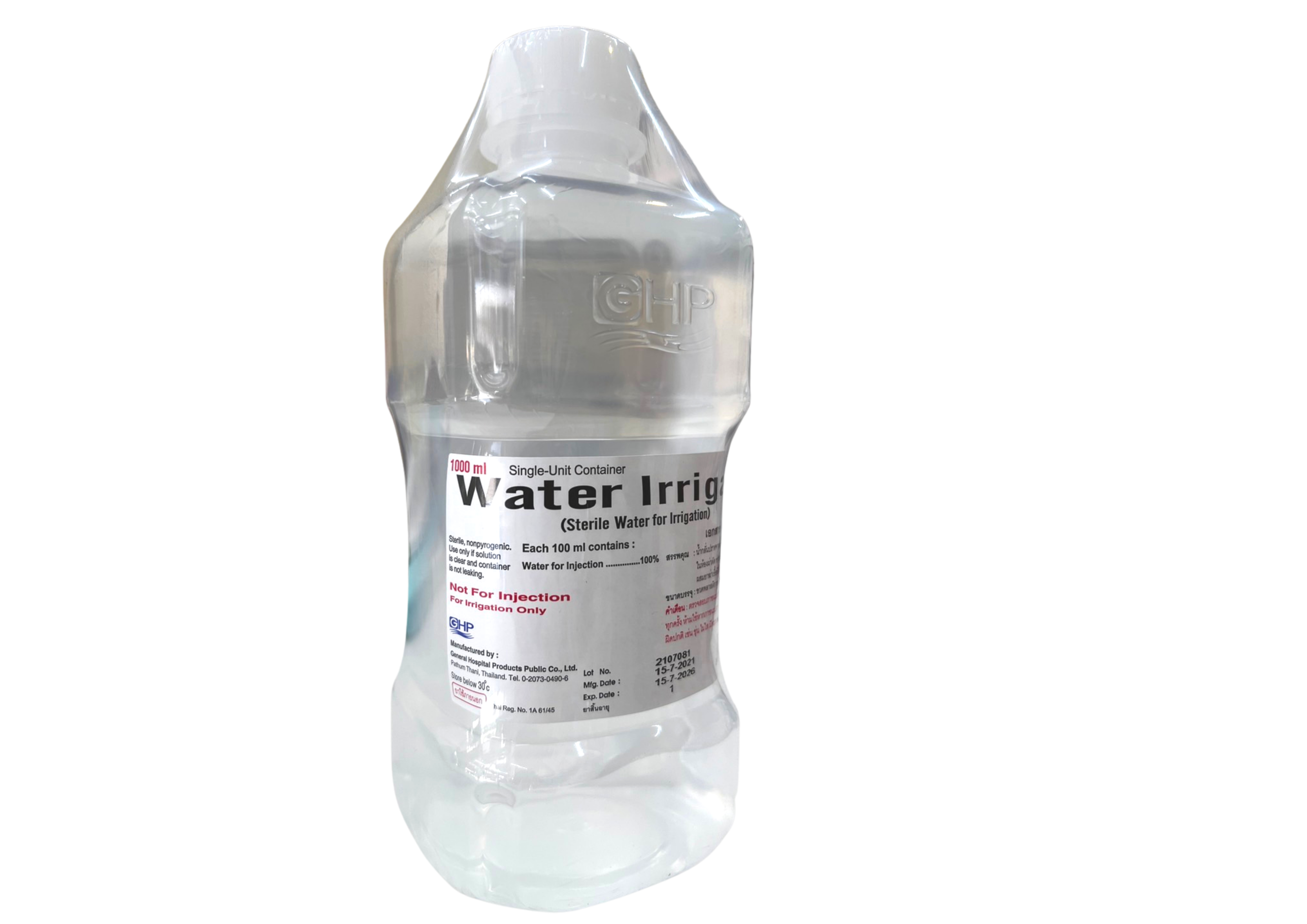 น้ำกลั่นออกซิเจน Sterile Water ขนาด 1000 ml. 1 ลัง (ลังละ 10 ขวด)