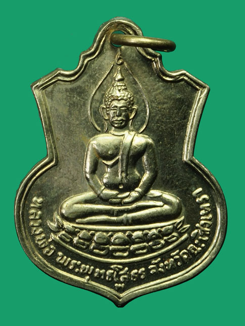 ขายแล้ว*35038 เหรียญพระพุทธโสธร วัดโสธรวรวิหาร ปี 2509 เนื้่ออัลปาก้า 25