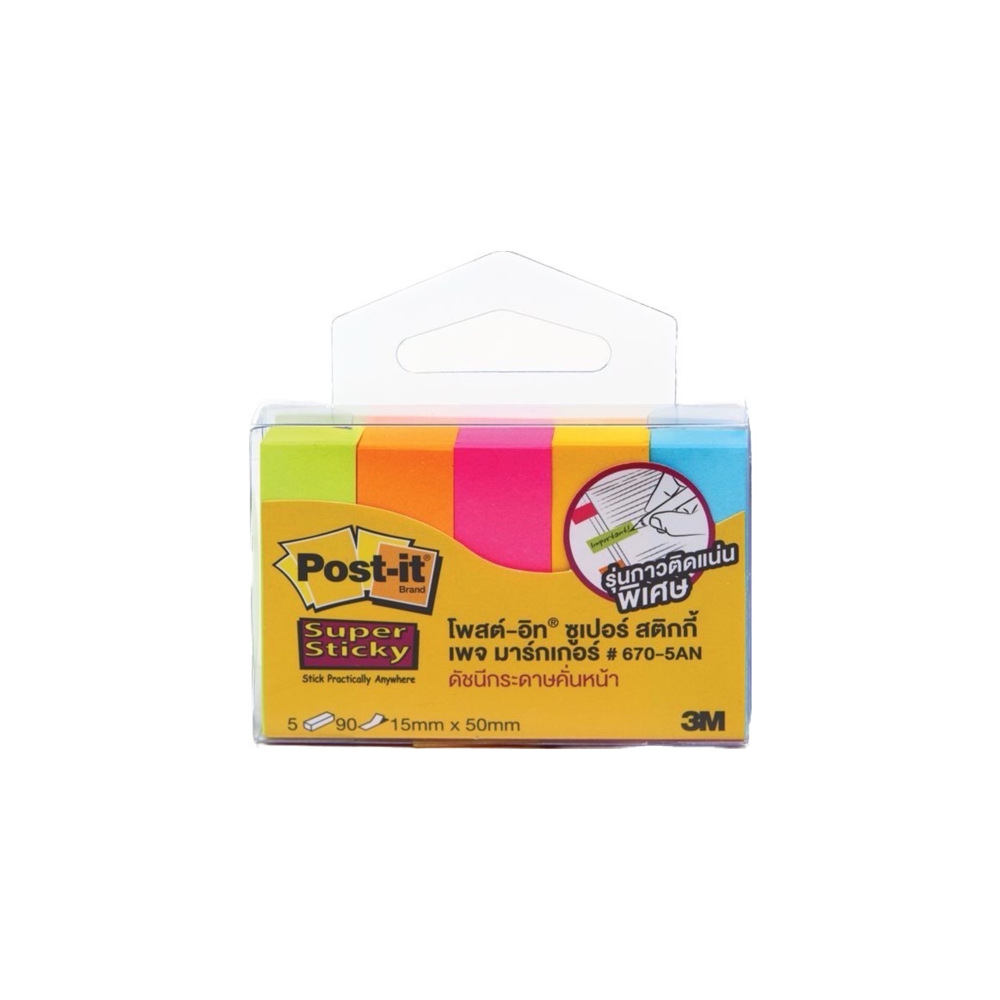 โพสต์-อิท 3M เพจมาร์กเกอร์ 670-5AN 1.5x5 ซม. 5สี