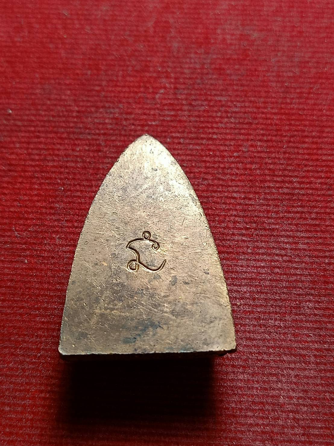 เหรียญปั้มหลังเตารีดหลวงพ่อเกษม เขมโก สำนักสุสานไตรลักษณ์ จ.ลำปาง (SKU-05657)