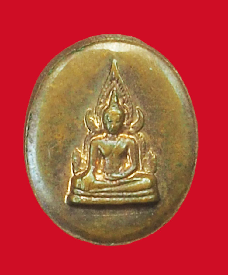 *35618 พระเม็ดยาสมเด็จพระนเรศวรมหาราช หลังพระพุทธชินราช ปี 2543 (หลวงปู่หมุน วัดบ้านจานร่วมปลุกเสก) 10