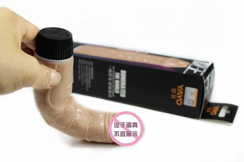 โด้บ้อง/ระบบสั่น