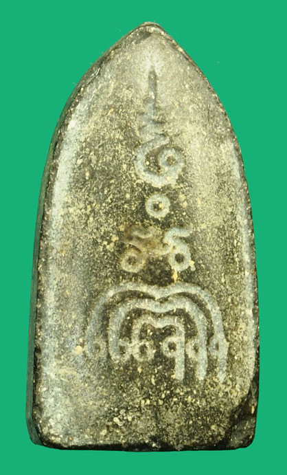 *36015 พระรอดจงอางศึก หลวงพ่อแพ วัดพิกุลทอง สิงห์บุรี 82