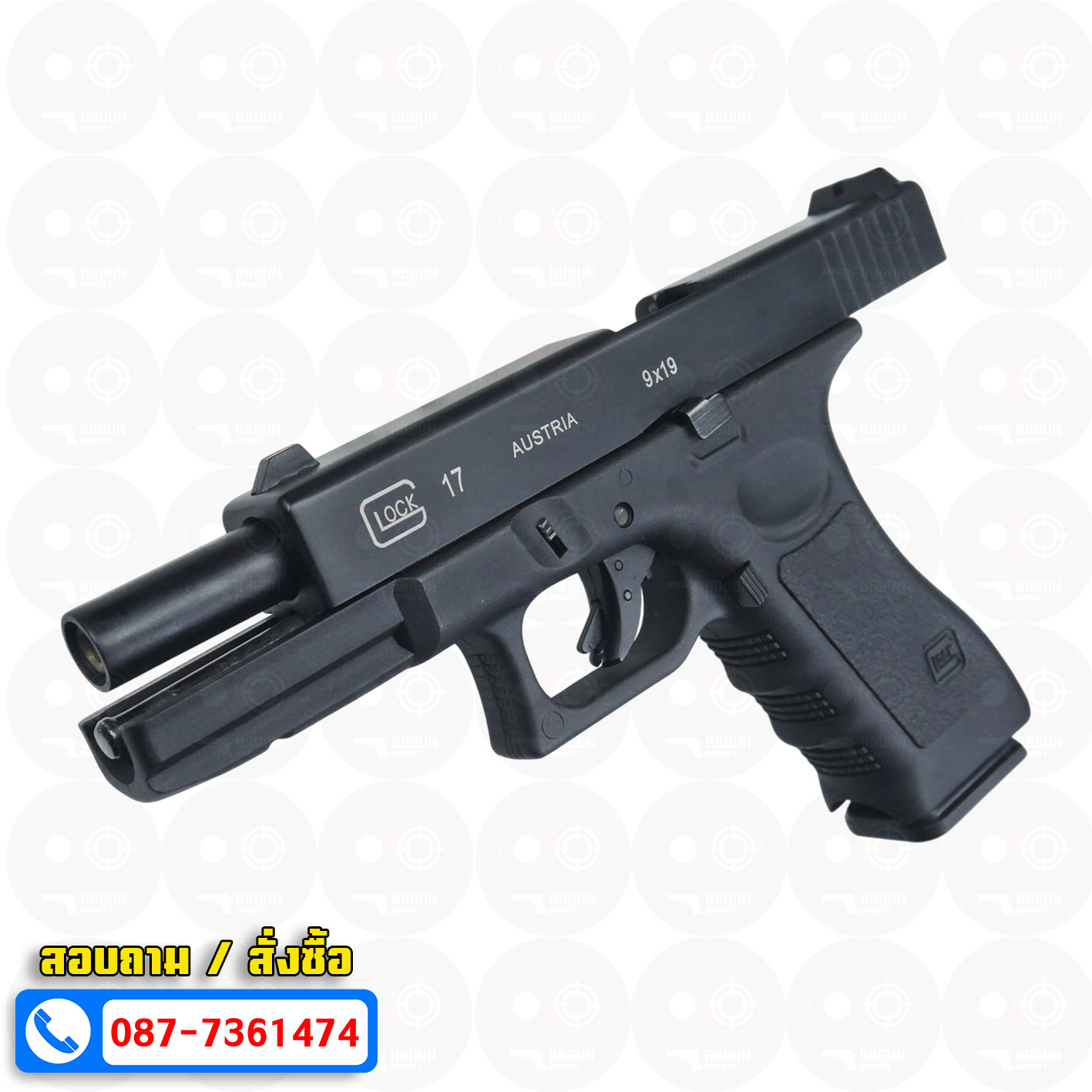 Double Bell 721 - Glock 17 Gen3