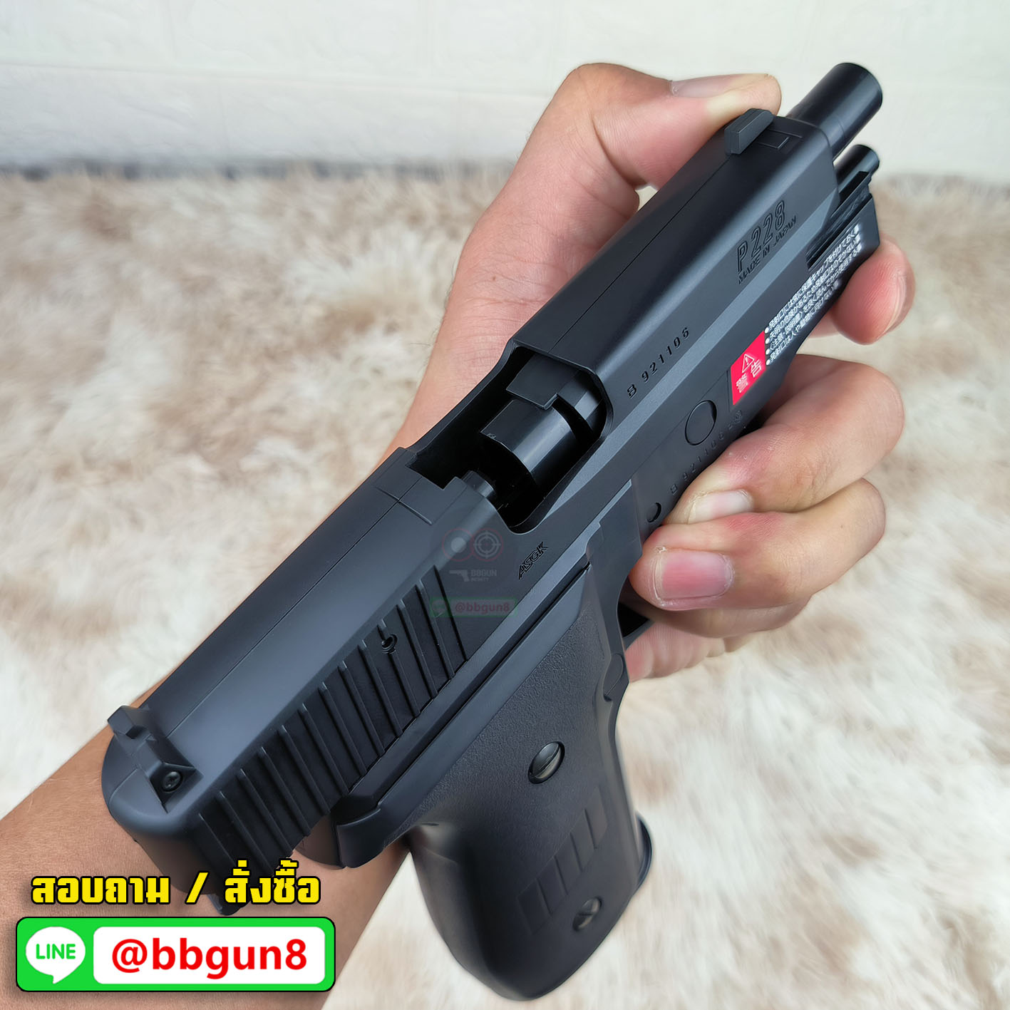 ปืนอัดลมชักยิง Tokyo Marui Sig Sauer P228 Spring Pistol (HG, Hop Up)