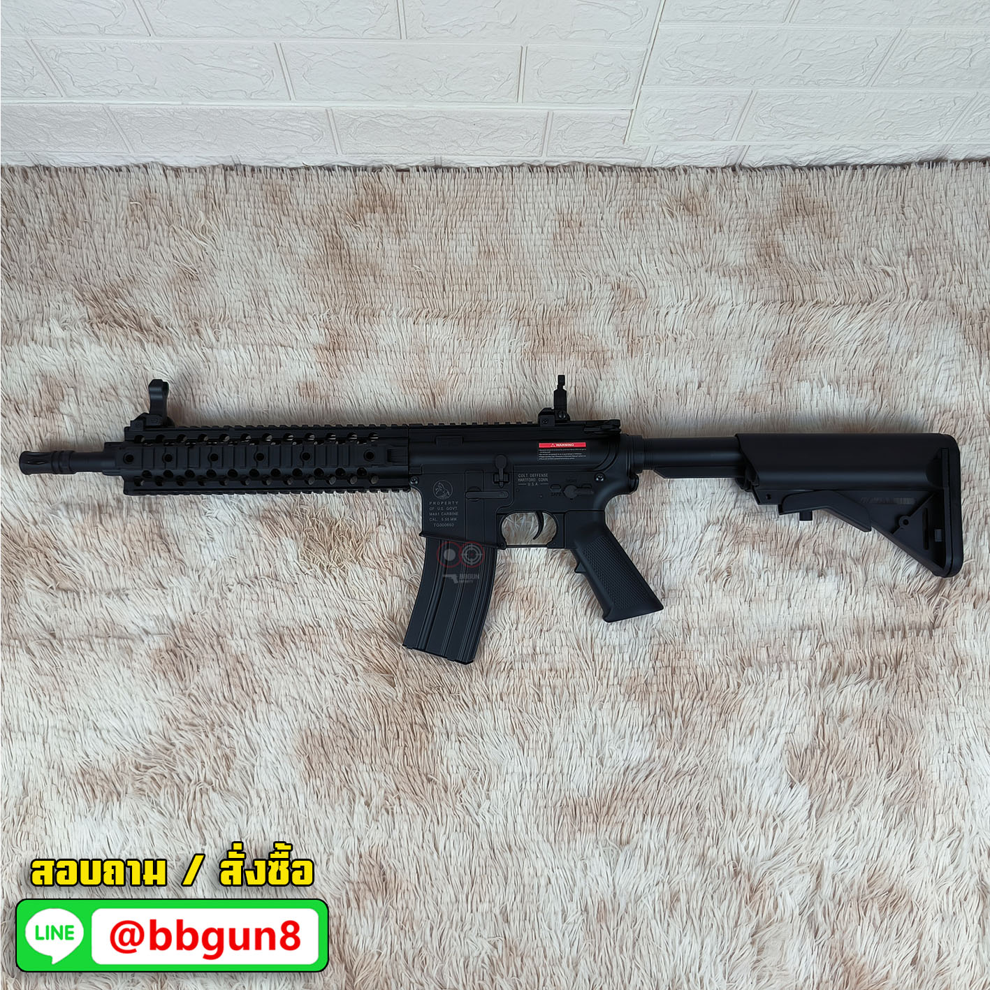 บีบีกันไฟฟ้า CYMA (CM.501) M4 CQB AEG BB GUN (แถม Battery ชุดที่ชาร์จ พร้อมเล่น กระสุน)