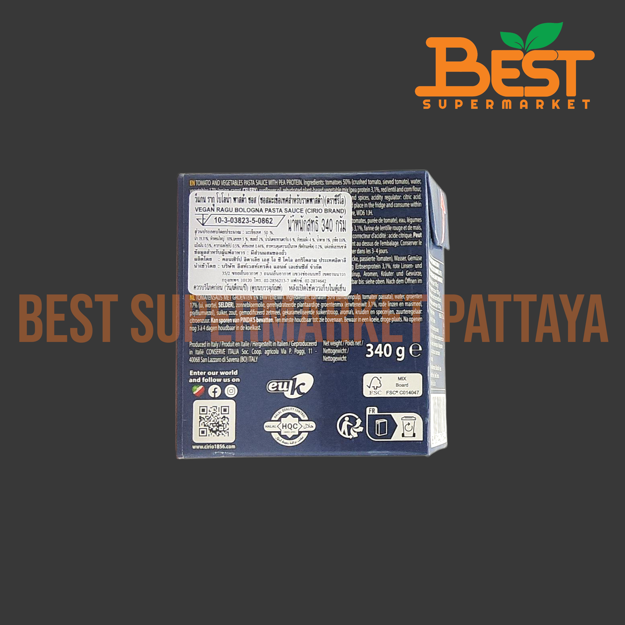 ซีรีโอ วีแกน รากู โบโลน่า พาสต้า ซอส (ซอสมะเขือเทศสำหรับราดพาสต้า) 340 กรัม.Vegan Ragu Bologna Pasta Sauce (Cirio Brand) 340 g.