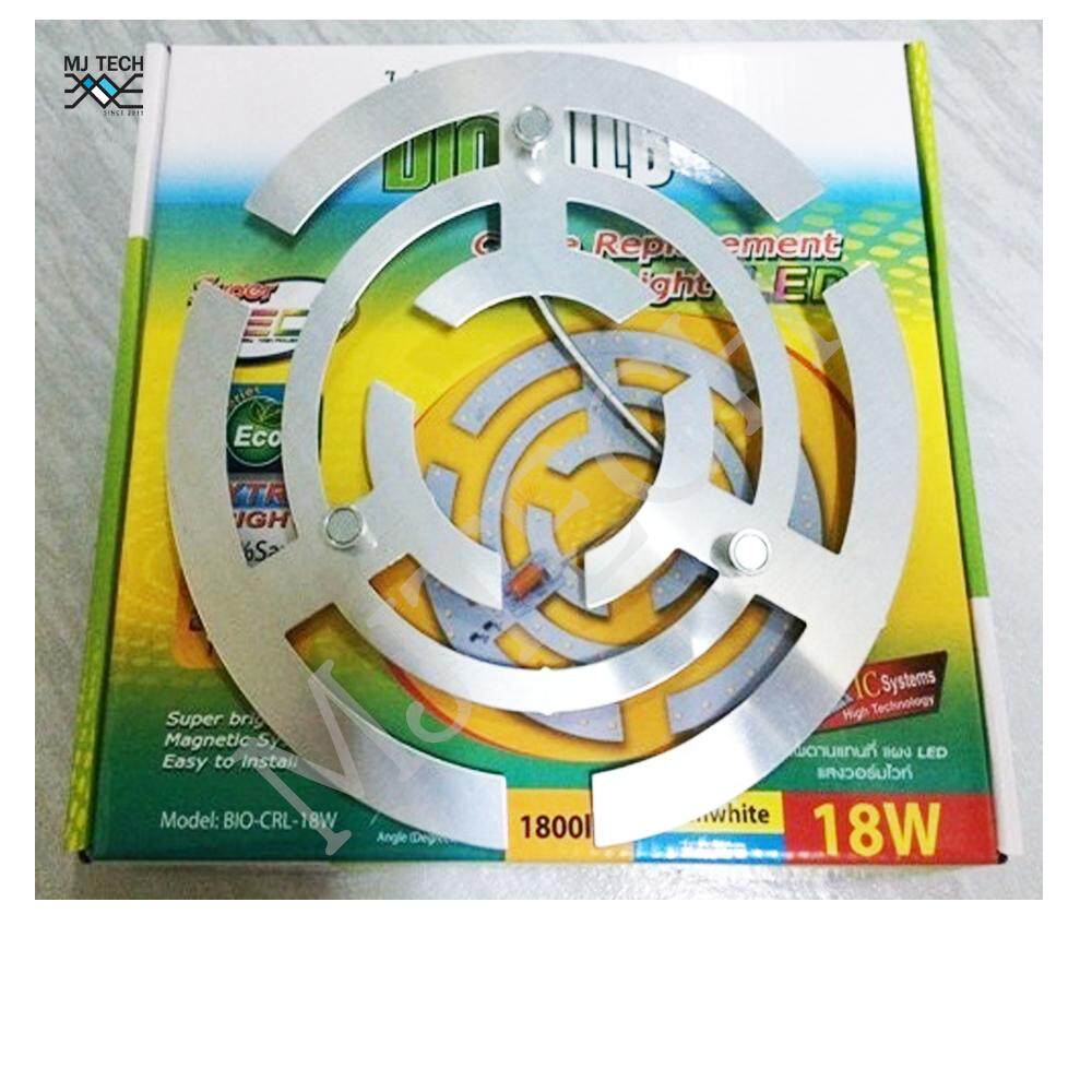 Biobulb หลอดไฟLEDใส้ซาลาเปา 18 วัตต์ รุ่น Bio-CRL-18W แสง WarmWhite