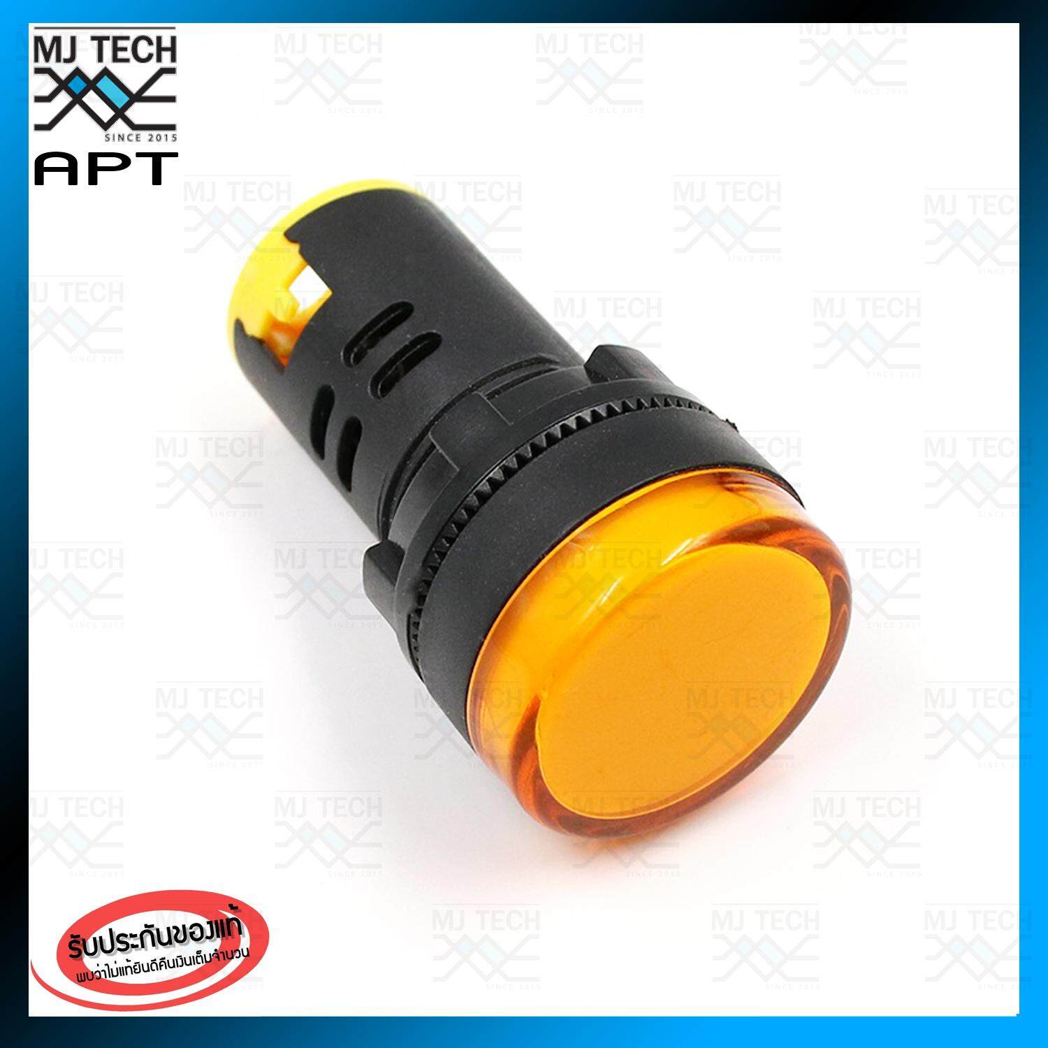 MJ-Tech ไพล๊อตแลมป์ LED 22 mm. 220V ไฟแสดงสถานะการใช้งาน Pilot indicator Lamp รุ่น AD16 (สีเหลือง)