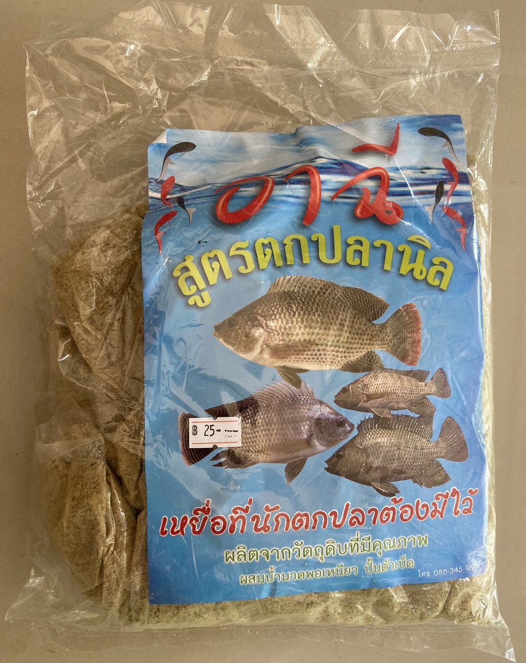 เหยื่อตกปลาอาฉี เหยื่อตกปลาหน้าดิน