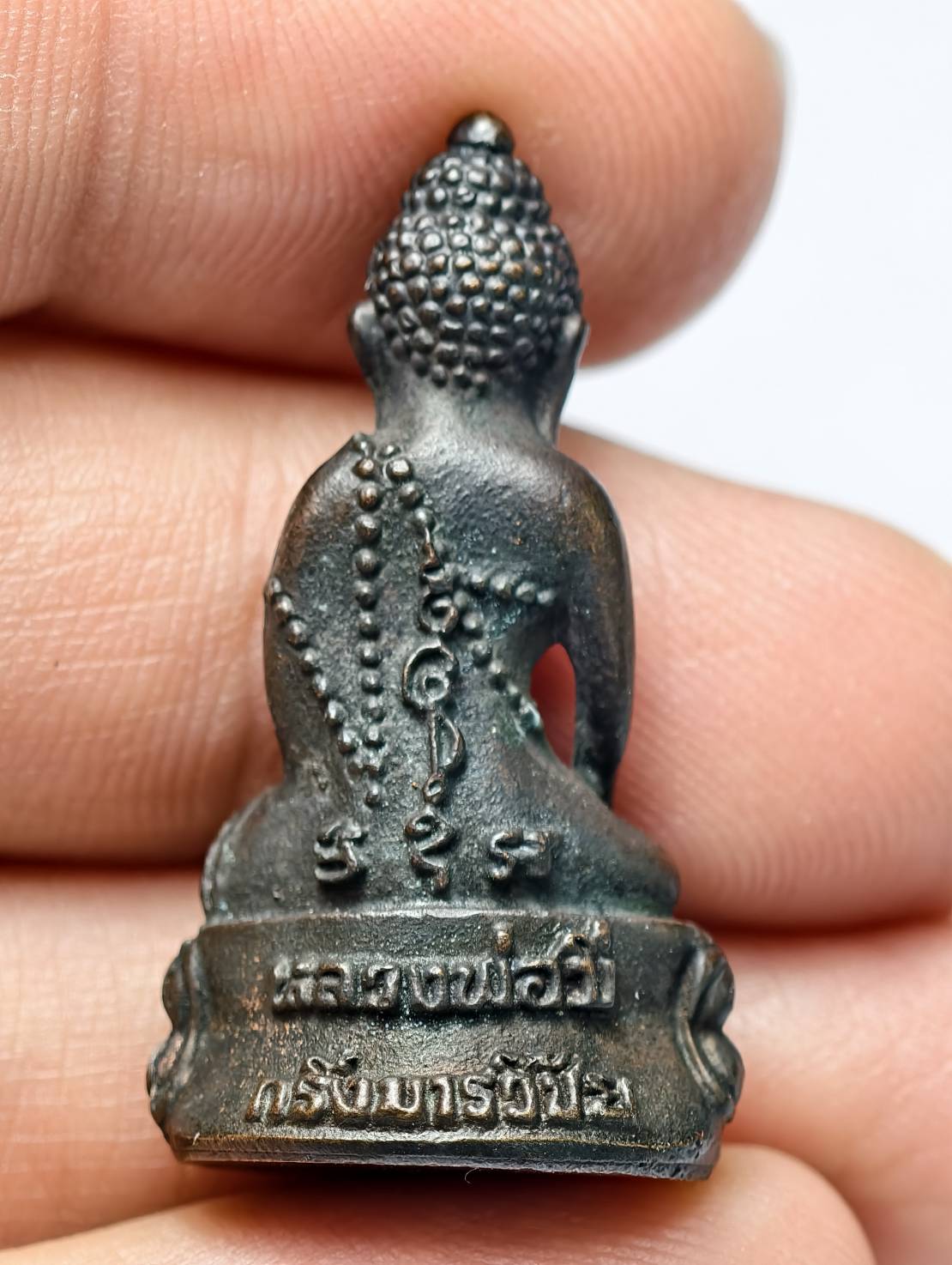 พระกริ่งหลวงพ่อมี วัดมารวิชัย จังหวัดอยุธยา (SKU-13586)