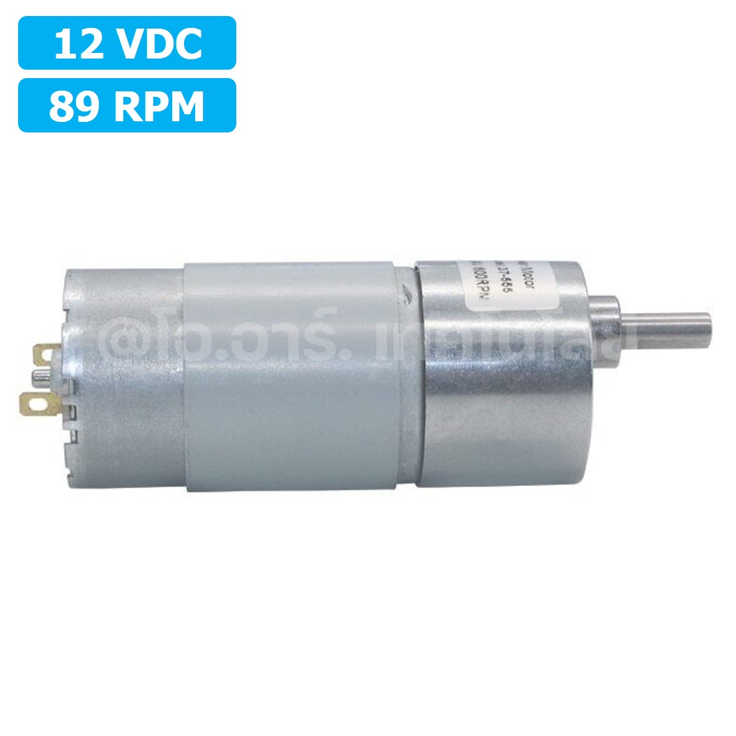 JB085 12VDC 89RPM มอเตอร์เกียร์ JGB37-555 Gear Motor DC แกนขนาด 6mm D Shaft มอเตอร์ 555 37JGB-555 Geared motor มอเตอร์ทดเกียร์