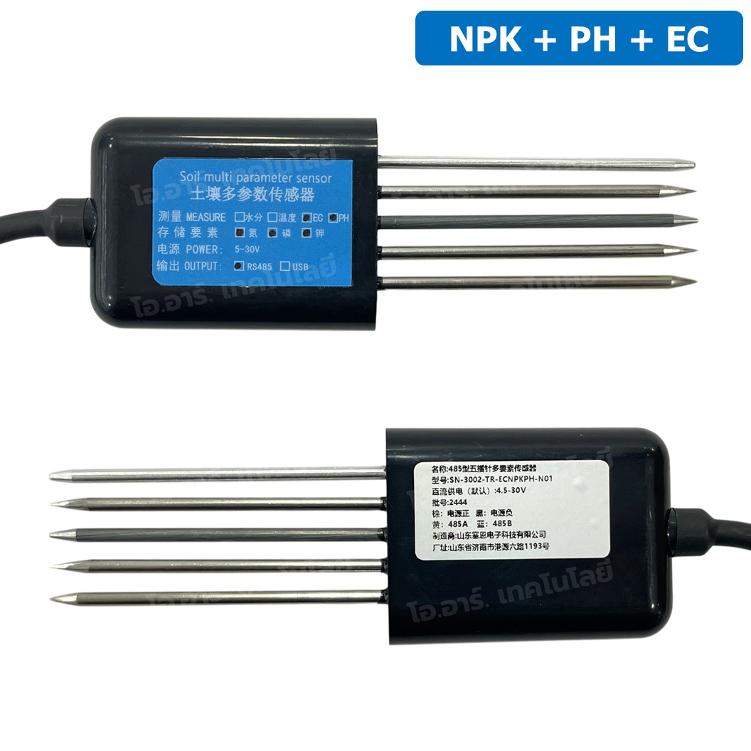 AF325 NPK+PH+EC เซนเซอร์วัดค่าแร่ธาตุในดิน+กรด-ด่าง PH+ความนำไฟฟ้า EC 5ขา RS485 Output 5 Pin Probes NPK+PH+EC Soil Sensor with cable 2m เซนเซอร์วัดสารอาหารในดิน+กรดด่าง+EC