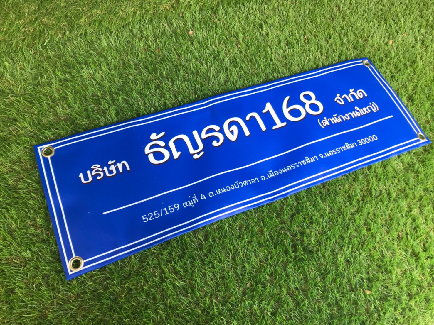 #งานป้ายไวนิล