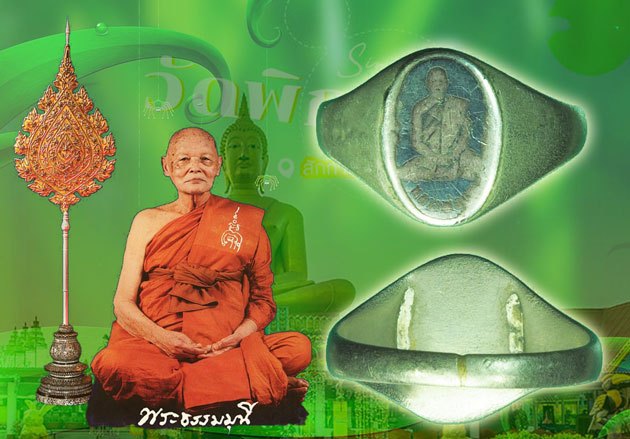 *39178 แหวนหลวงพ่อแพ วัดพิกุลทอง สิงห์บุรี เนื้ออัลปาก้าหน้าเงินลงถม 12