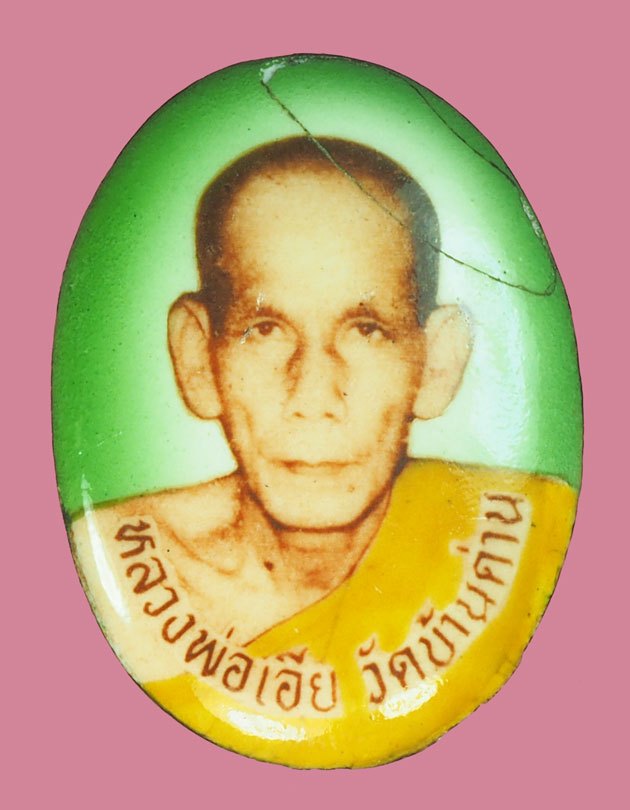 ขายแล้ว*39792 ล็อกเก็ตตัวหนังสือขนบ่า หลวงพ่อเอีย วัดบ้านด่าน ปราจีนบุรี ฉากเขียว (มีกระเทาะมุมบนด้านขวามือซ่อมไว้) 48