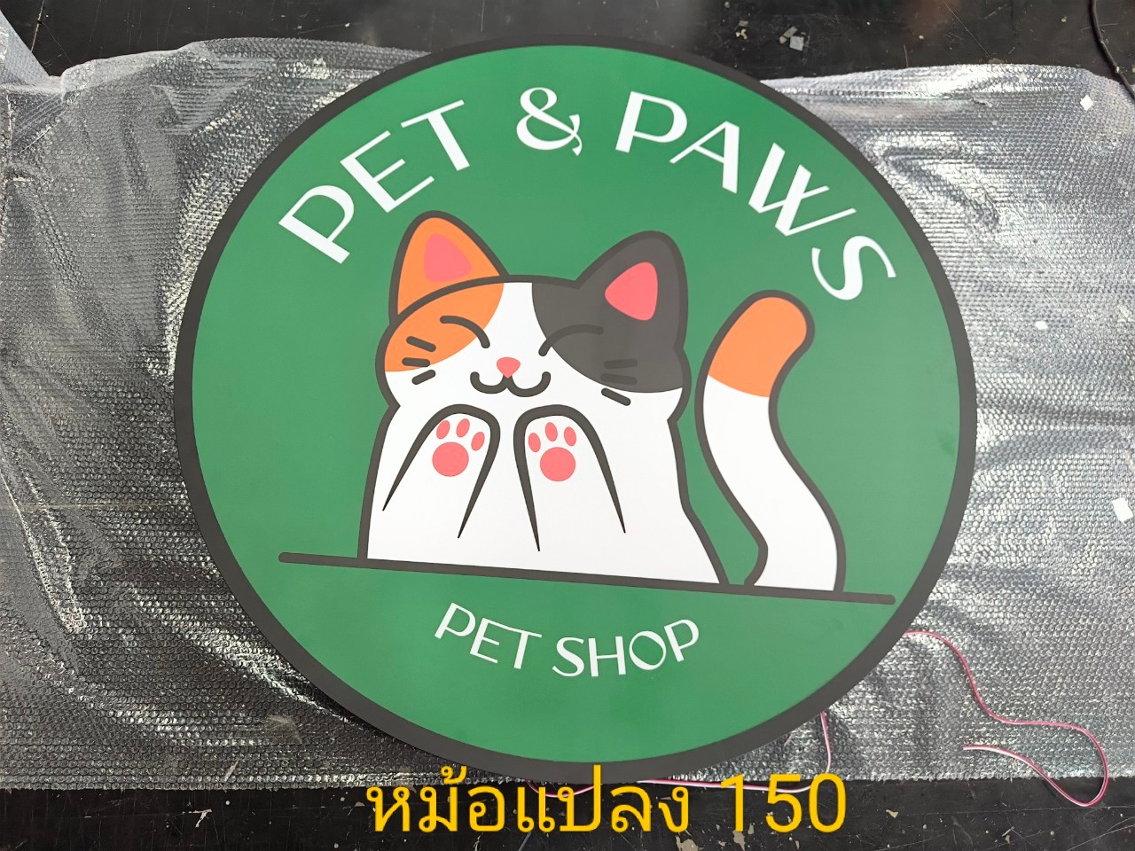 กล่องไฟวงกลม