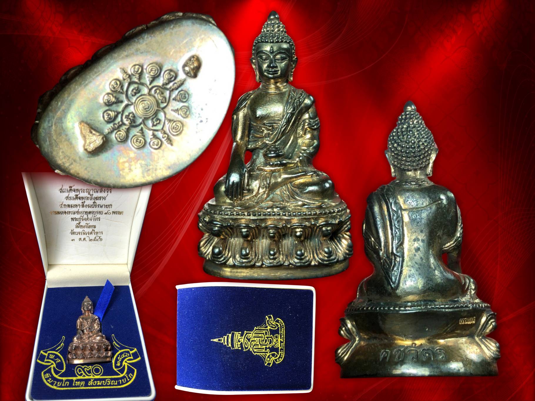 1 ใน 127 องค์ ***พระกริ่งคชวัตร รุ่นแรก ปี 2546 วัดบวรนิเวศวิหาร เนื้อนวโลหะ ฉลองวาระครบรอบ 90 พรรษา สมเด็จพระสังฆราชเจ้า กรมหลวงวชิรญาณสังวร (เจริญ สุวัฑฒโน) กล่องครบถ้วนครับ องค์นี้ ตอกโค๊ตกรรมการ จัดสร้างน้อยมาก เพียง 127 องค์เท่านั้น
