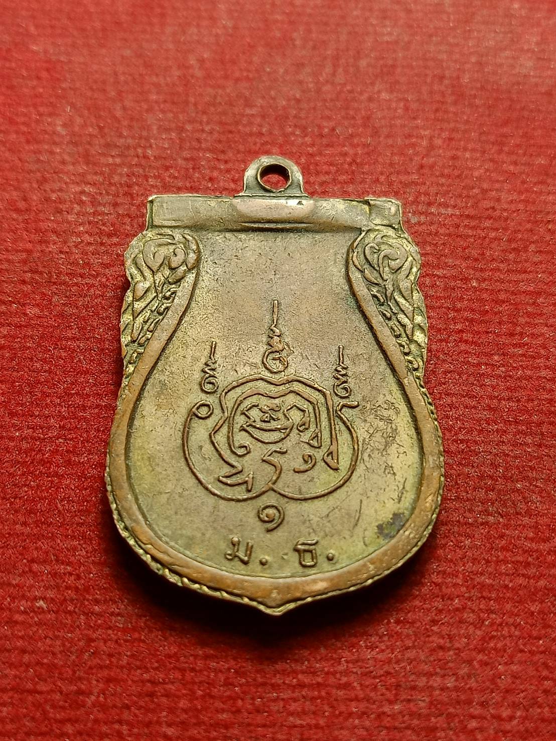 เหรียญพระพุทธสิหิงค์ วัดมหาธาตุ กรุงเทพ (SKU-09512)