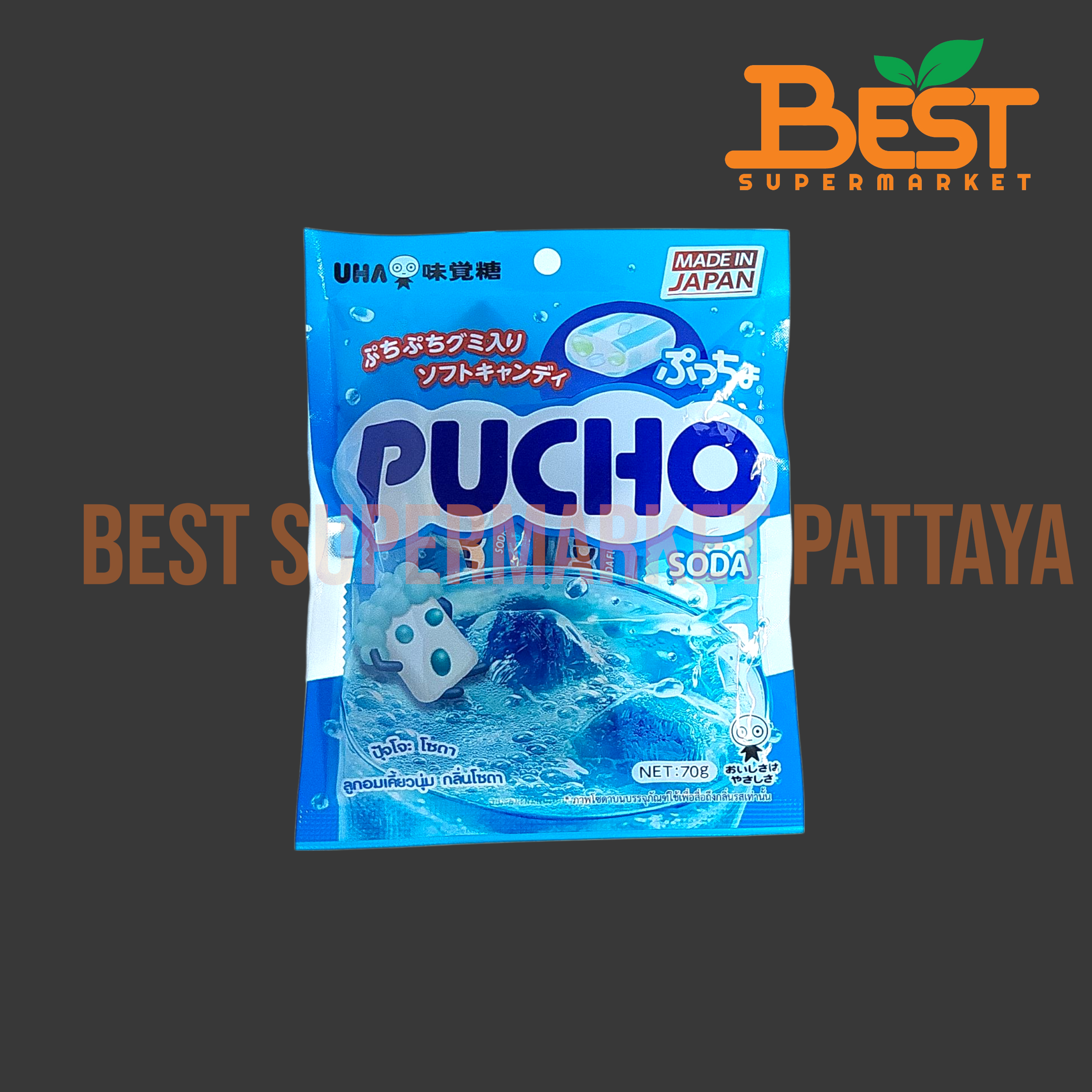 ยูฮ่า ลูกอมเคี้ยวนุ่ม กลิ่นโซดา 70 กรัม.UHA Pucho Soda 70g.