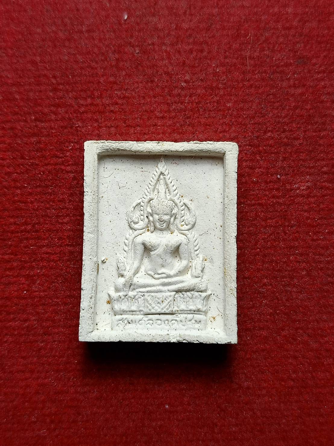 พระผงหลวงพ่อฤาษีลิงดำ หลังสมเด็จองค์ปฐม วัดท่าซุง จ.อุทัย (SKU-07797)