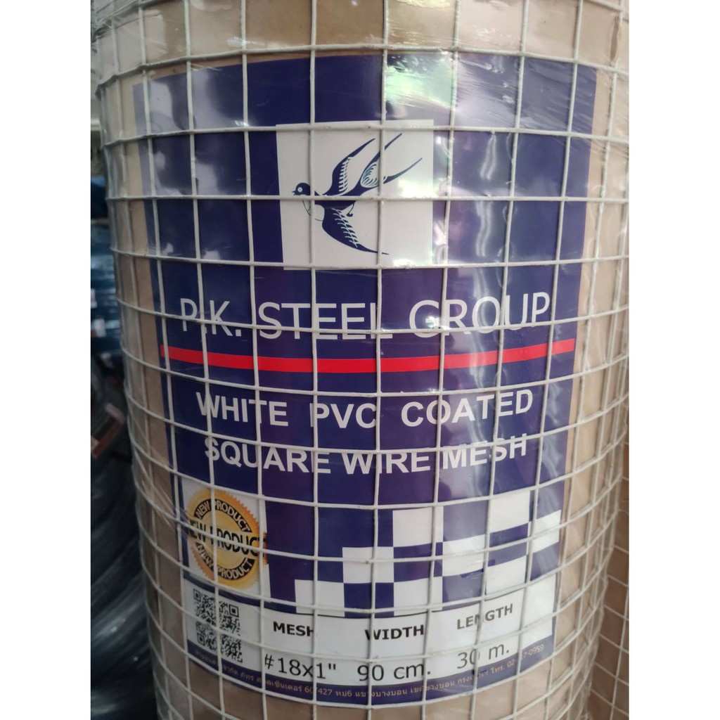 ลวดตาข่ายเคลือบ PVC สีขาว (ราคารวมแวท) ลวดเบอร์ 18 ตา 1'' นิ้ว กว้าง 120 ซม. ตาข่ายลวดเอนกประสงค์ {รหัสสินค้า0102901802}