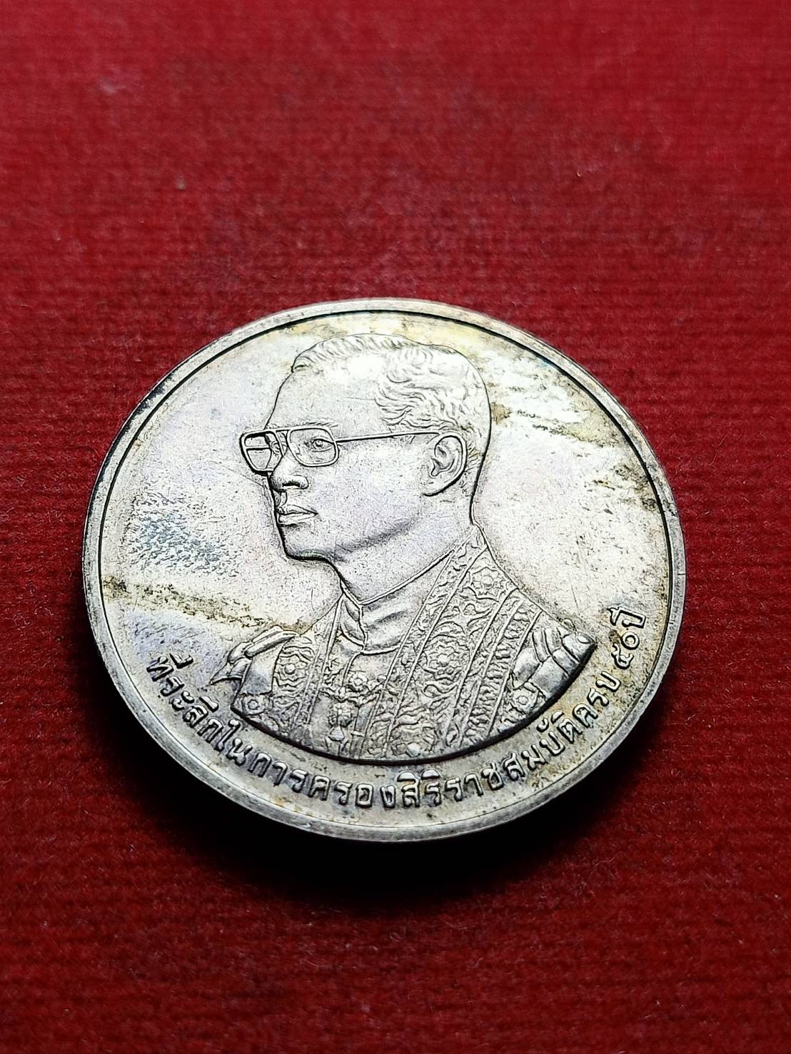เหรียญ ร.9 เนื้อเงิน หลังเขาชีจรรย์ ที่ระลึกในการครองสิริราชสมบัติครบ 50 ปี (SKU-06508)