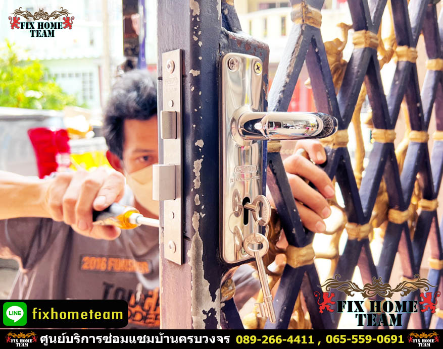 ช่างเปลี่ยนลูกบิดประตู แถวคันนายาว รามอินทรา นวมินทร์ เสรีไทย สวนสยาม คู้บอน ประเสริฐมนูกิจ