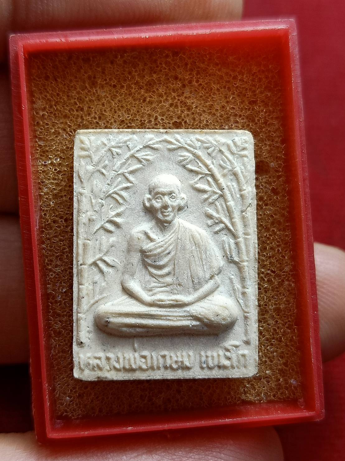 พระผงรูปเหมือนหลวงพ่อเกษม เขมโก สำนักสุสานไตรลักษณ์ จ.ลำปาง ปี 2528 พร้อมกล่อง (SKU-12547)