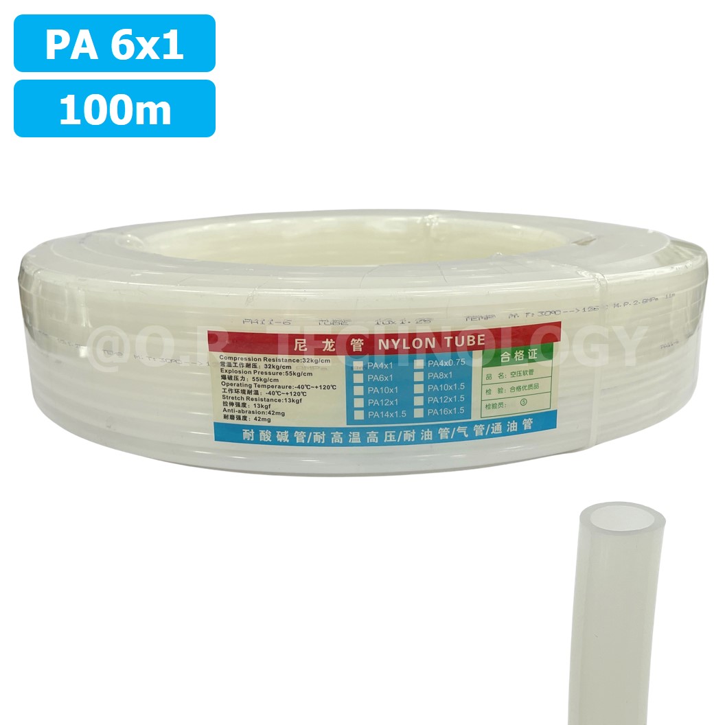 (1ม้วน 100m) PA6x1 สายลมไนลอน ท่อลม ไนลอน ท่อนิวเมติก ท่อแข็ง ทนต่อแรงดันและอุณหภูมิสูง Nylon Tube Pneumatic Air Hose