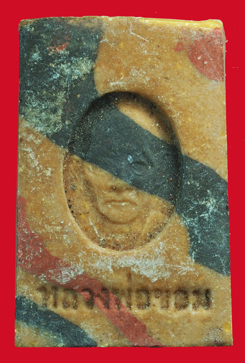 *37602 พระสมเด็จสายรุ้งปรกโพธิ์ หลังรูปเหมือนหลวงพ่อขอม วัดไผ่โรงวัว สุพรรณบุรี (หลวงพ่อกวย วัดโฆษิตราราม ร่วมปลุกเสก) 84