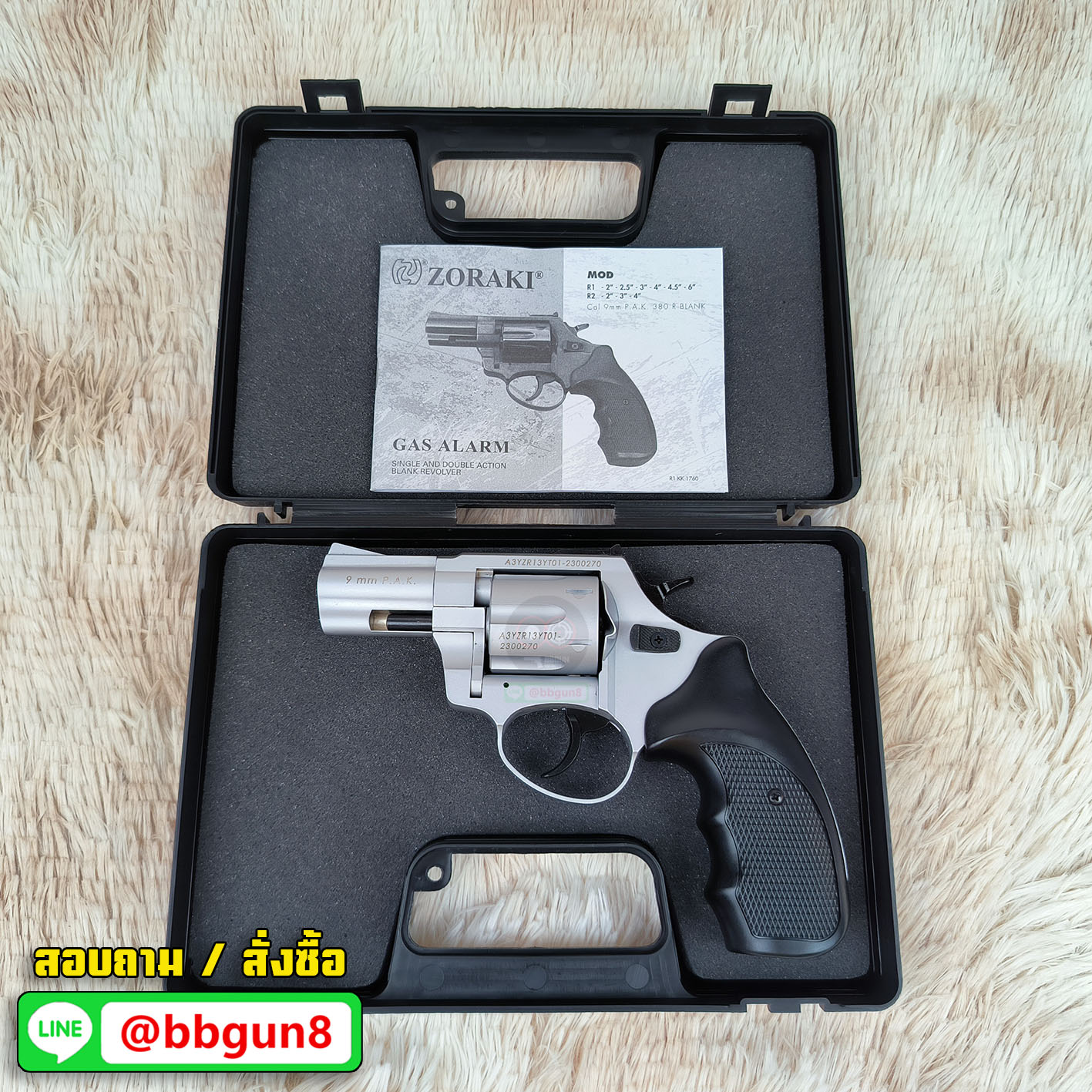 BLANK GUN Zoraki R1-T 2.5" แบลงค์กันลูกโม่ 2.5 นิ้ว สีเงินด้าน (แถมกล่องใส่ปืน)