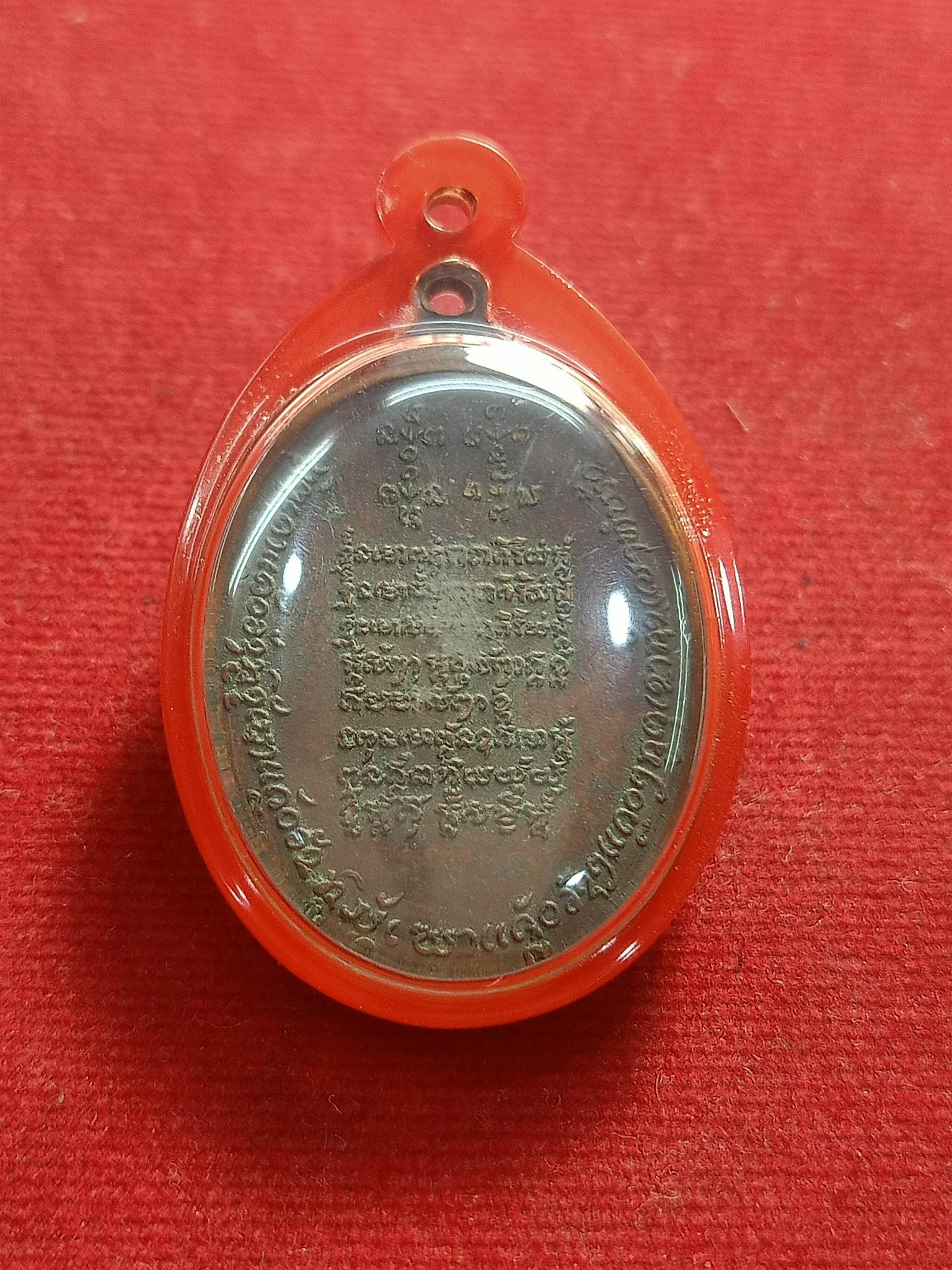 เหรียญหลวงปู่คำมี พุทธสาโร อายุ102ปี วัดถ้ำคูหาสวรรค์ ปี2521(SKU-01149)