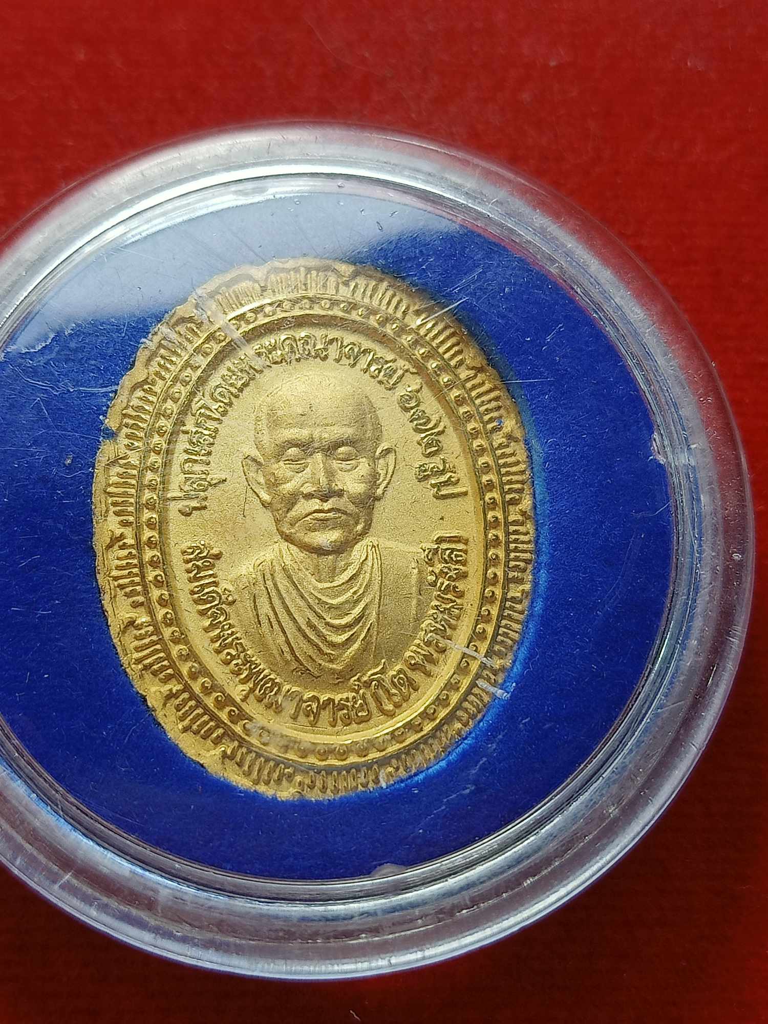 เหรียญหลวงปู่ทวด เหยียบน้ำทะเลจืด หลังสมเด็จโต วัดพระพุทธบาทราชวรมหาวิหาร ปลุกเสกโดยพระคณาจารย์ 672 รูป (SKU-03974)