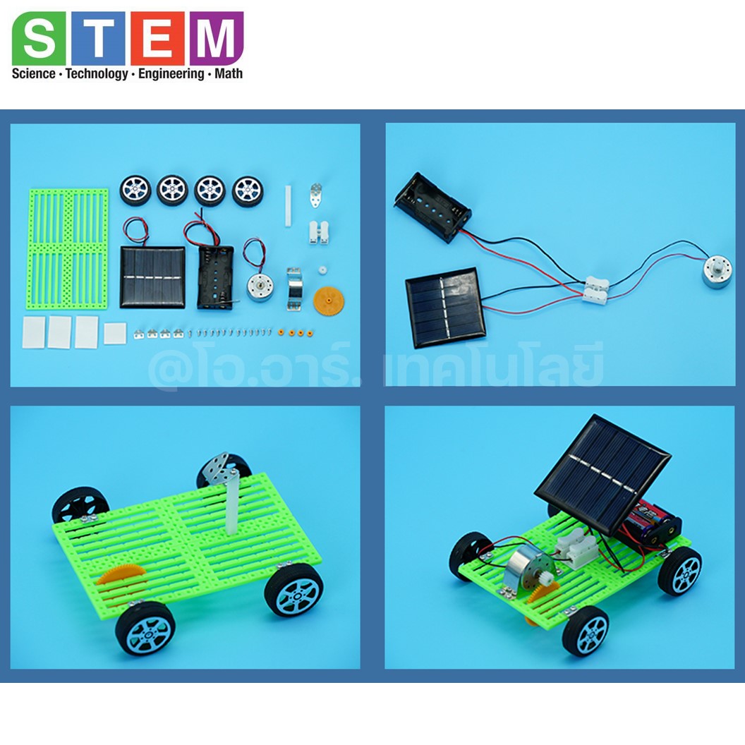 T-S73 ชุดประกอบไม้ รถพลังงานแสงอาทิตย์ Solar Car Wooden Kit STEM Education ของเล่นเสริมทักษะ เสริมพัฒนาการ ชุดเรียนรู้ ชุดทดลอง รถ โซล่าเซลล์