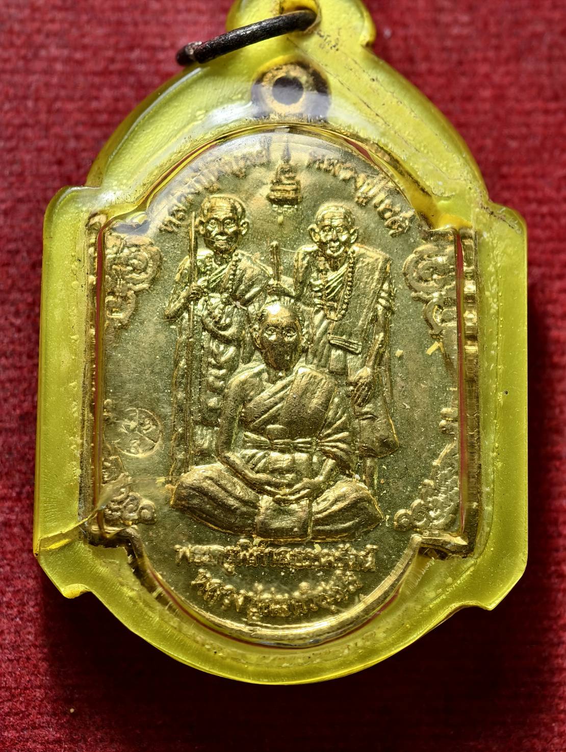 เหรียญสามคณาจารย์ หลวงพ่อพิบูลย์ หลวงปู่โชติ หลวงปู่สม กวิสสโร วัดป่าพิศาลสุทธาวาส จ.อุดรธานี (SKU-13538)