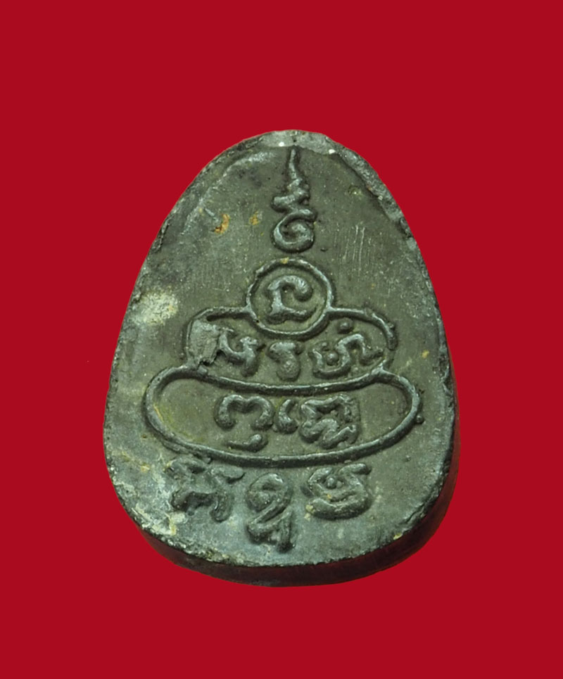 *31280 พระปิดตาหลังยันต์ ไม่ทราบที่และปีสร้าง 6