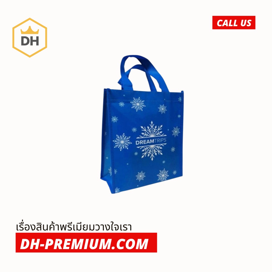 กระเป๋าผ้า